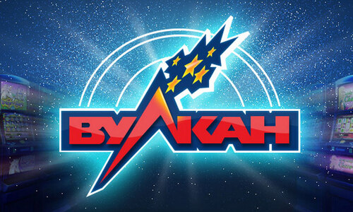 Как выиграть в казино Вулкан?