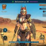 5c9714384e7ce9e855b60