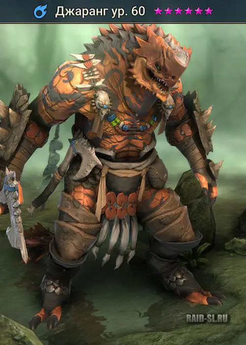 Жалаңаш Спраг Грейден