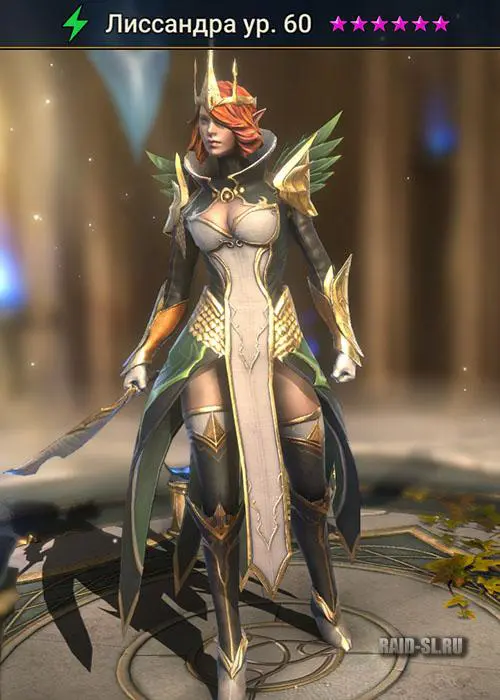 Lissandra Raid Shadow Legends Lissandra Raid Shadow Legends