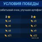 uluchsheenie-artifacts-2