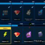 uluchsheenie-artifacts-3