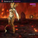 Erinia-1