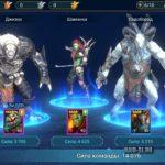 arena-1