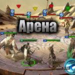 arena-logo