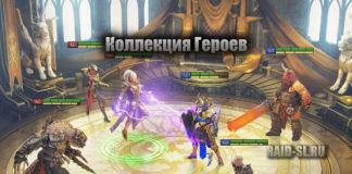 Размер коллекции