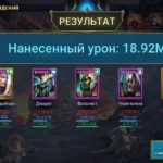 photo_2019-09-16_21-54-32