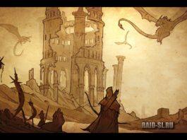 Новые боссы