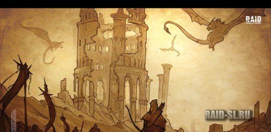 Новые боссы