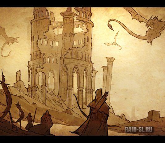 Рейд дайджест (26.11.21)