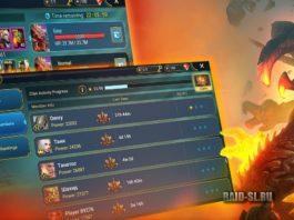 Новости нововведений в патче 1.12 от 23.11.2019