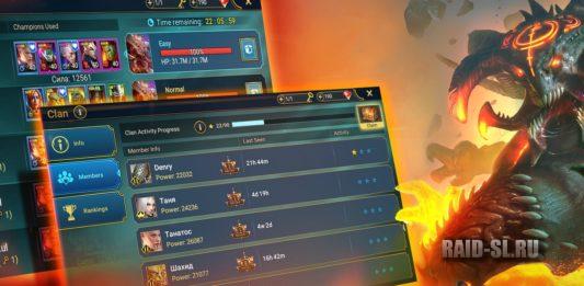 Новости нововведений в патче 1.12 от 23.11.2019