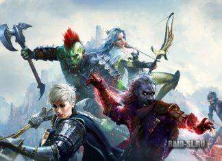 Рейд Дайджест (26.01.24)