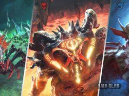 х2 на артефакты Жестокости в Замке Лавового рыцаря (7 февраля 2022)