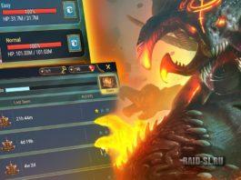 Рейд Дайджест (19.11.22)