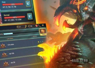 Рейд Дайджест (19.11.22)