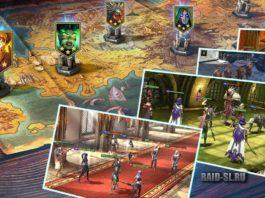 Рейд Дайджест (21.10.22)