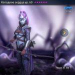 coldhearth