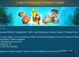 С наступающим Новым годом!