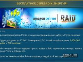 Бесплатное серебро и энергия!