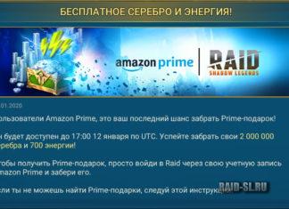 Бесплатное серебро и энергия!