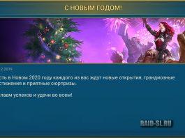 С Новым годом!