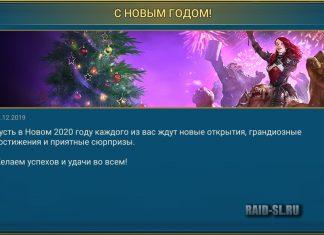 С Новым годом!