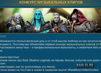 Конкурс музыкальных клипов