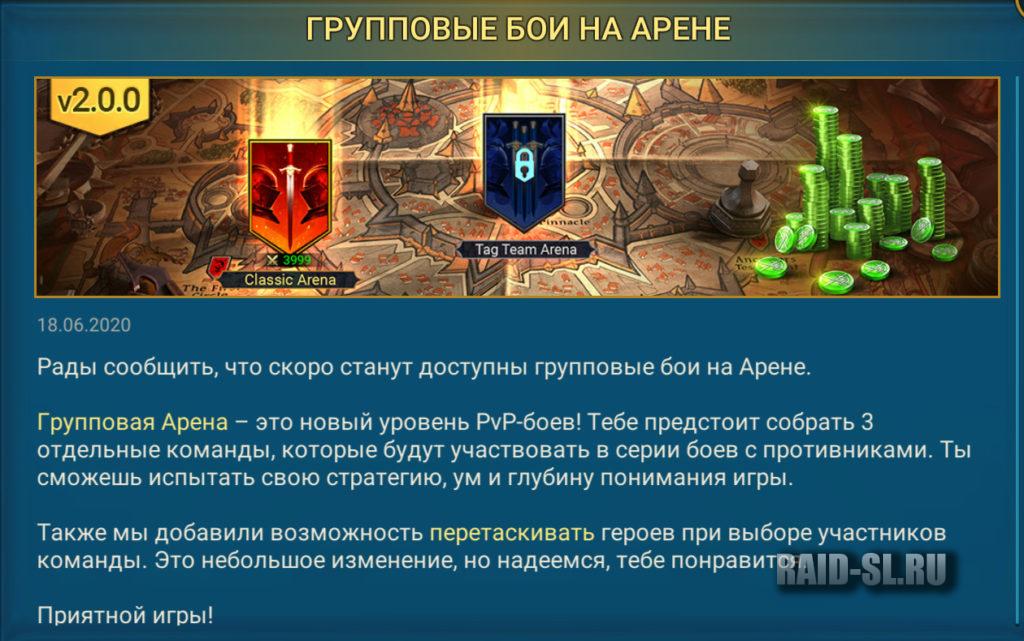 Roblox Notoriety Stealth Guide Shadow Raid