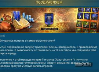 Поздравляем