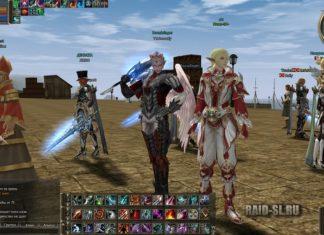 Какие выбрать хроники в Lineage 2