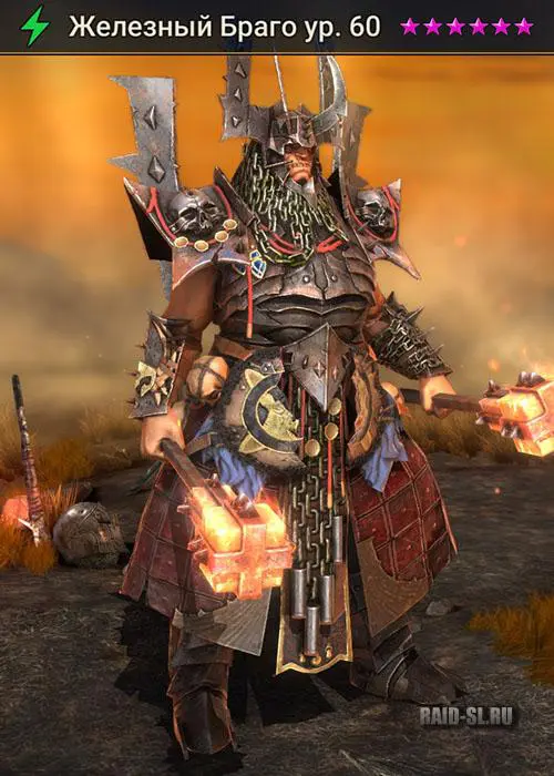 Zielye байланыста Дик сорады