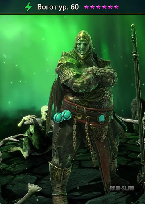 Вогот рейд гайд. Raid shadow legends моляр. Вогот raid гайд. Вогот raid. Raid shadow legends helper.