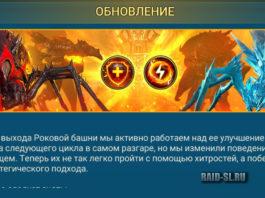 Обновление