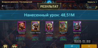 Тораги Жабоморд и КБ