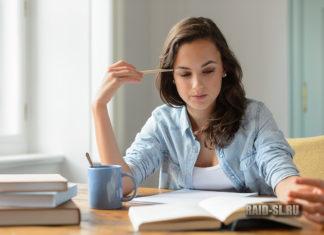 Заочное обучение