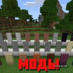 mod-1