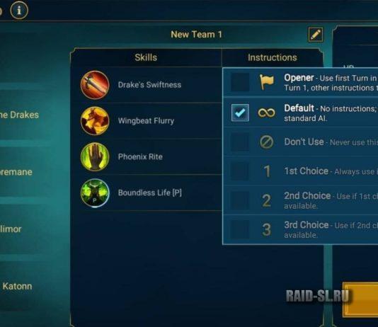 Новая функция “Сохранение Команд”