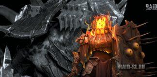 Подборка быстрых команд на 25 Лавового Рыцаря