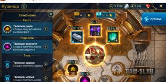 Гайд как на ф2п (или почти ф2п) набивать от 200к в клановый турнир