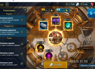 Гайд как на ф2п (или почти ф2п) набивать от 200к в клановый турнир