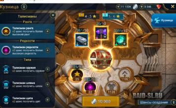 Гайд как на ф2п (или почти ф2п) набивать от 200к в клановый турнир