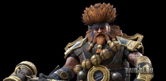 Хурндиг – новый герой