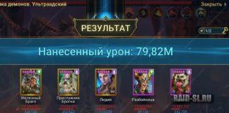 6 КБ с ключа, не анкил, без контры, без вампа