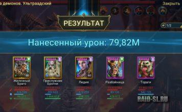 6 КБ с ключа, не анкил, без контры, без вампа