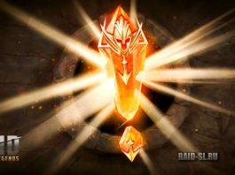 Рейд Дайджест (26.08.22)