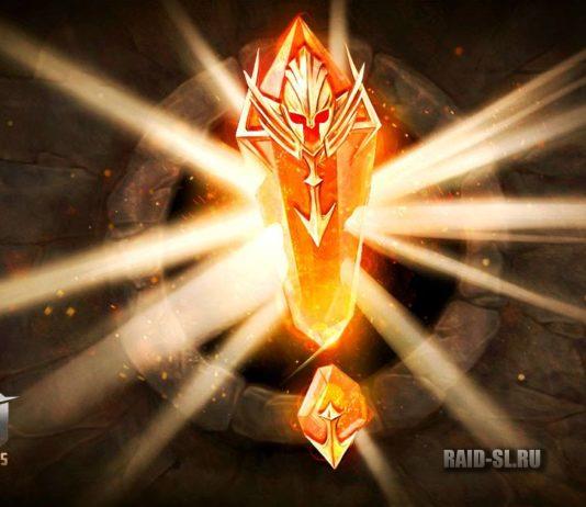 Расписание x2 призывов