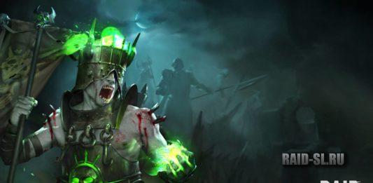 Рейд Дайджест (14.07.23)