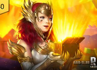 Обновление 4.40