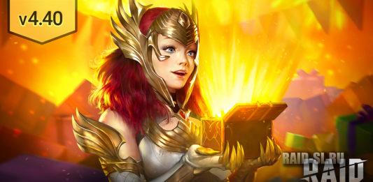 Слияние Бамбуса